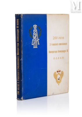 un livre avec une couverture bleue et un emblème doré dessus