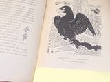 un livre ouvert avec l'image d'un oiseau dessus
