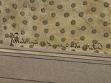 a picture of a wall with writing on it