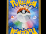 a picture of a pokemon card with a picture of a pokemon on it