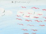 painting of a flock of birds flying in the sky above a body of water