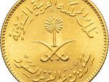 a close up of a gold coin with arabic writing on it