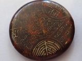 a picture of a button with writing on it