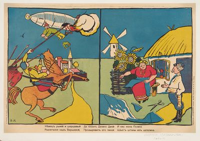 une illustration représentant un homme à cheval et une femme à cheval