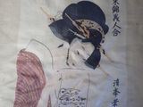 un tableau représentant une femme coiffée d'un chapeau, accroché au mur