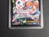 an image of a pokemon trading card with a picture of a girl and a cat