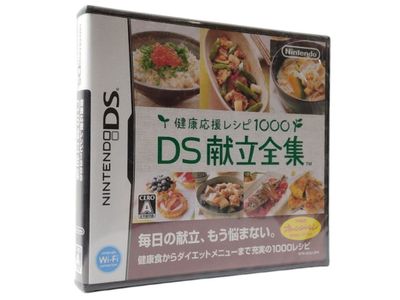 DS - NINTENDO - Kondate Zenshuu: Kenkou Ouen Recipe 1000 (version japo