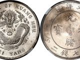 a close up of a silver coin with chinese writing on it
