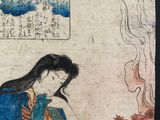 an old painting of a woman in a kimono robe sitting on a chair