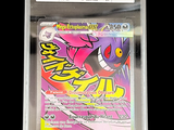 the pokemon card is in a clear plastic case