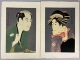 two pictures of a man and a woman in oriental clothing