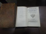 un vieux livre posé sur une table, avec une couverture marron