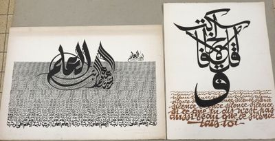 two black and white arabic calligraphys are on a table
