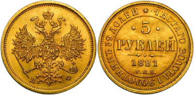 a gold coin with a double headed eagle on it