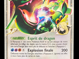 Photo 2/3 du lot