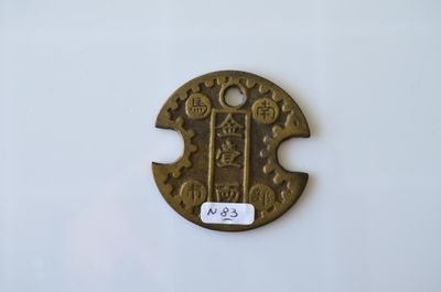 an image of a small metal object with a tag on it