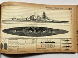 an open book with a picture of a ship on it