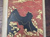 an old book with a picture of a horse on it
