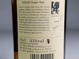 a label on the back of a bottle of wine