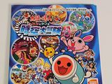 an image of a picture of a game on a table