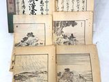 four old books with asian writing on them sitting on a table