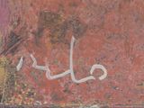 a painting of arabic writing on a red wall
