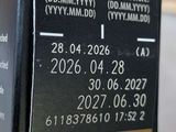 a black box with a date on it sitting on a table