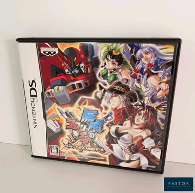 the box art for the nintendo 3ds game dragon quest