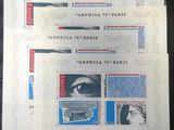 quatre timbres différents sur une feuille de papier représentant le visage d'une femme