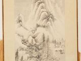 an old book with a picture of a mountain in the background
