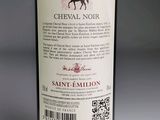 a bottle of wine that is sitting on a table