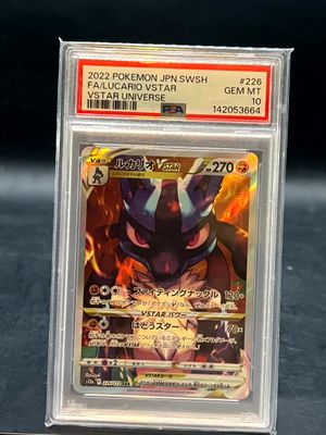 a close up of a pokemon card on a table