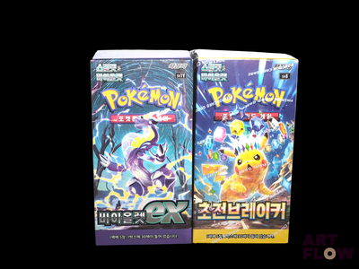 two boxes of pokemon cards sitting next to each other