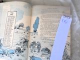 un livre ouvert, marqué d'un marque-page, posé sur un lit
