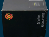 a black box with a drawing of a building on it
