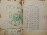 an open book with chinese writing on it