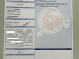 an image of a car registration form