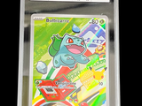 an image of a pokemon trading card in a plastic package