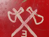 a red box with a pair of scissors and a pair of scissors on it