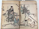 an open book with a drawing of a man and a woman sitting on a bed