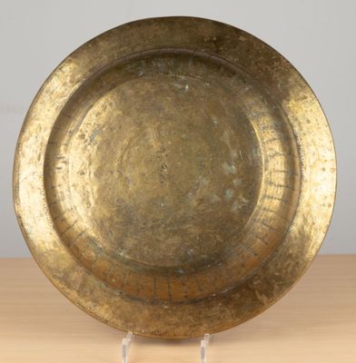 CHINE Bassin en laiton. H_9.5 cm D_42 cm