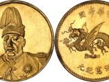 a gold coin with a picture of a man and a dragon on it