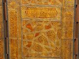 a large wooden screen that has a design on it