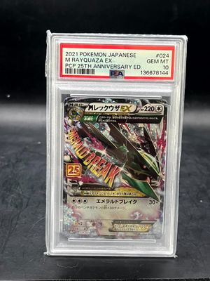 a close up of a card in a plastic holder on a table