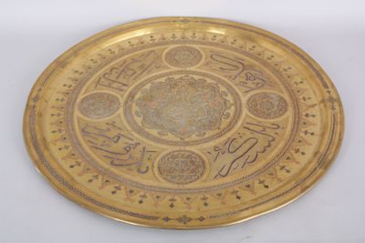 plaque en laiton ornée d'une calligraphie arabe sur fond blanc