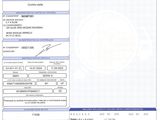 a document with a picture of a person ' s birth and birth certificate