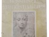 un vieux livre sur lequel figure le dessin du visage d'une femme