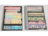 deux séries de timbres exposées sur une table