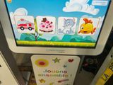 a picture of a children ' s game on a computer screen