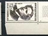 deux timbres avec la photo d'un homme et d'une femme